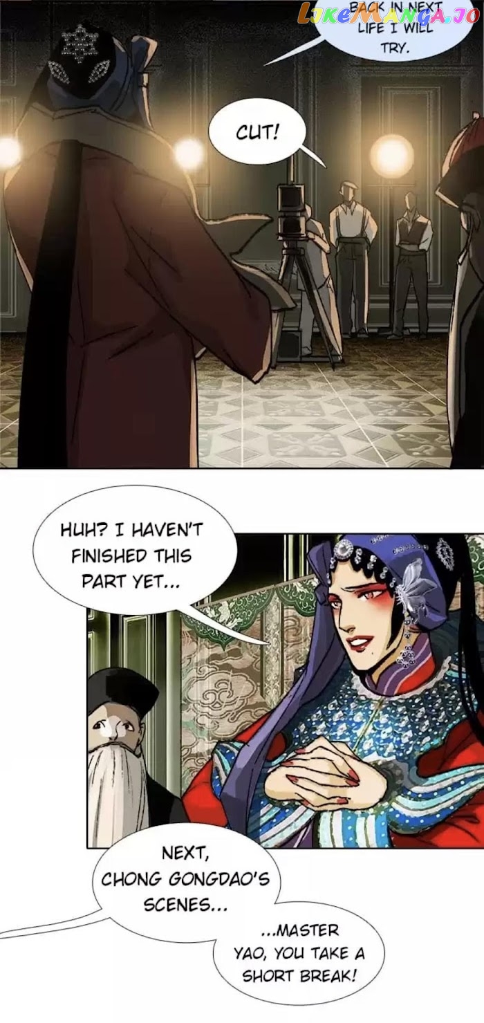 Beauty And The West Chamber chapter 81 - page 23