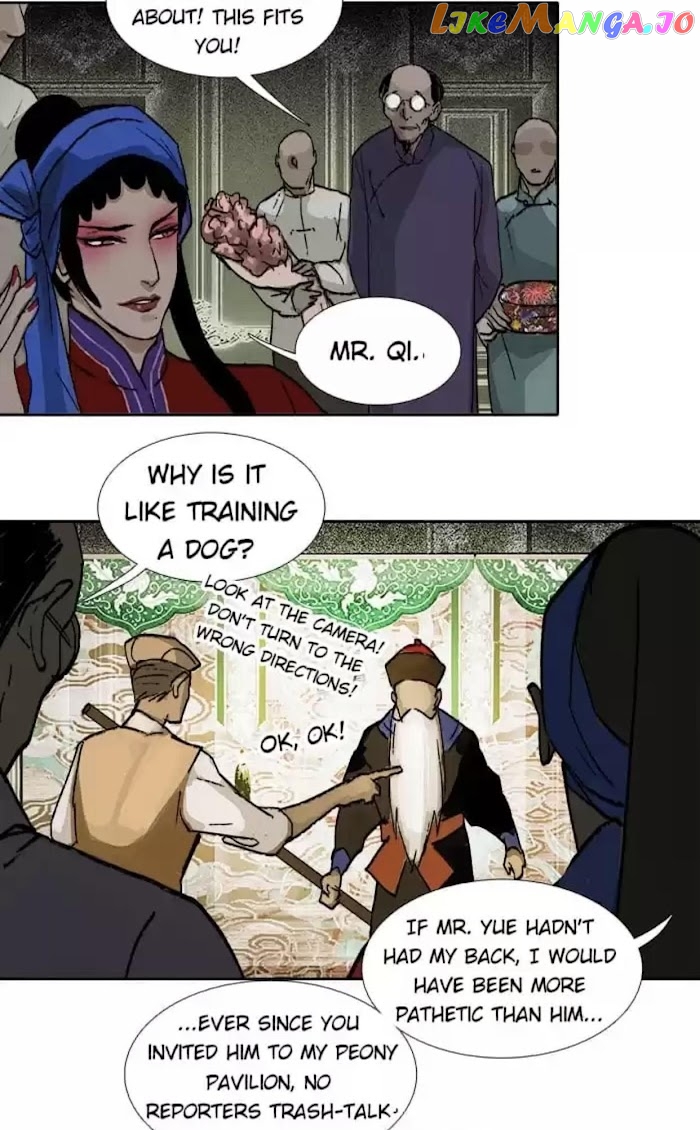 Beauty And The West Chamber chapter 81 - page 25