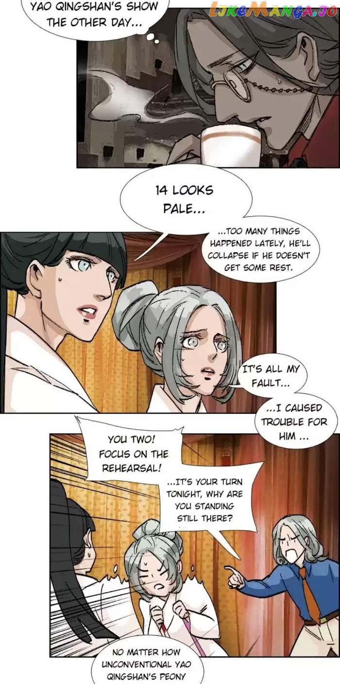 Beauty And The West Chamber chapter 81 - page 3