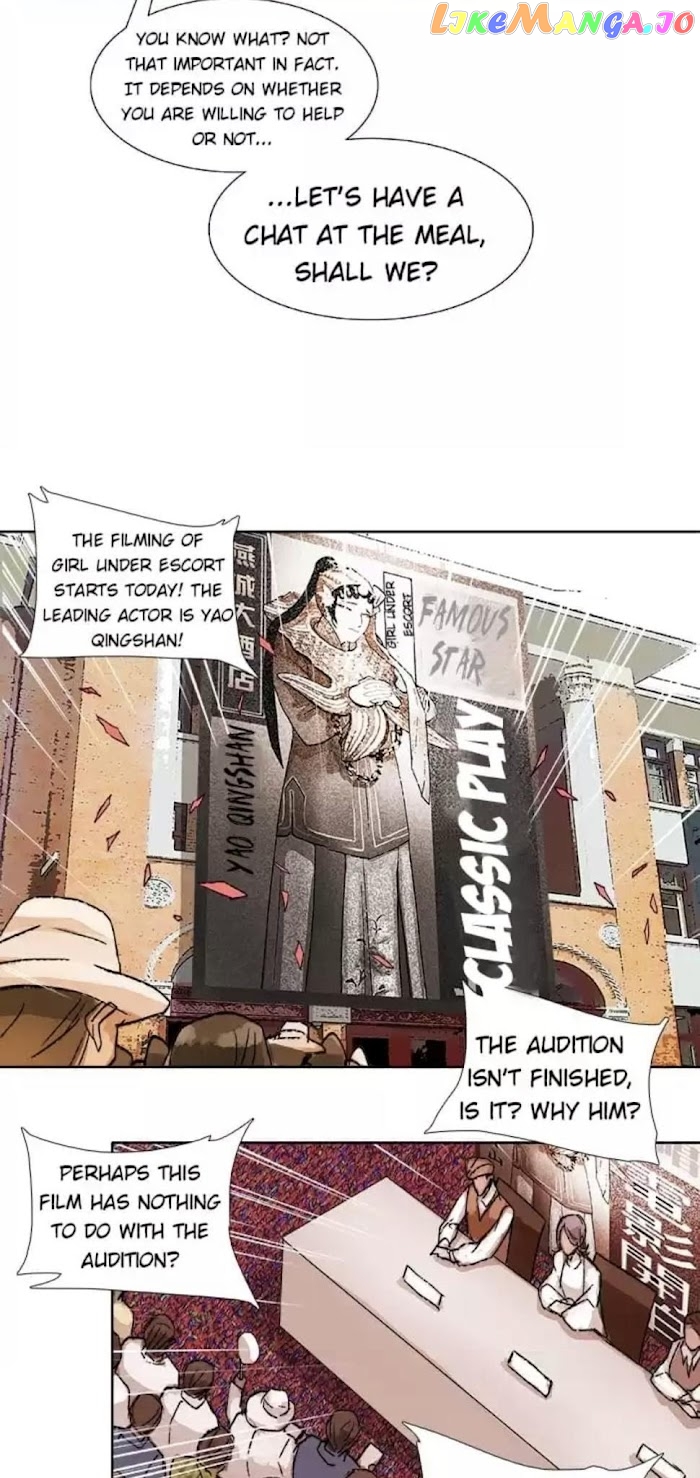Beauty And The West Chamber chapter 81 - page 7