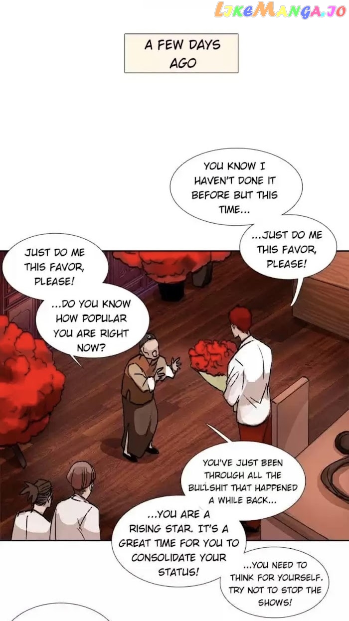 Beauty And The West Chamber chapter 82 - page 11