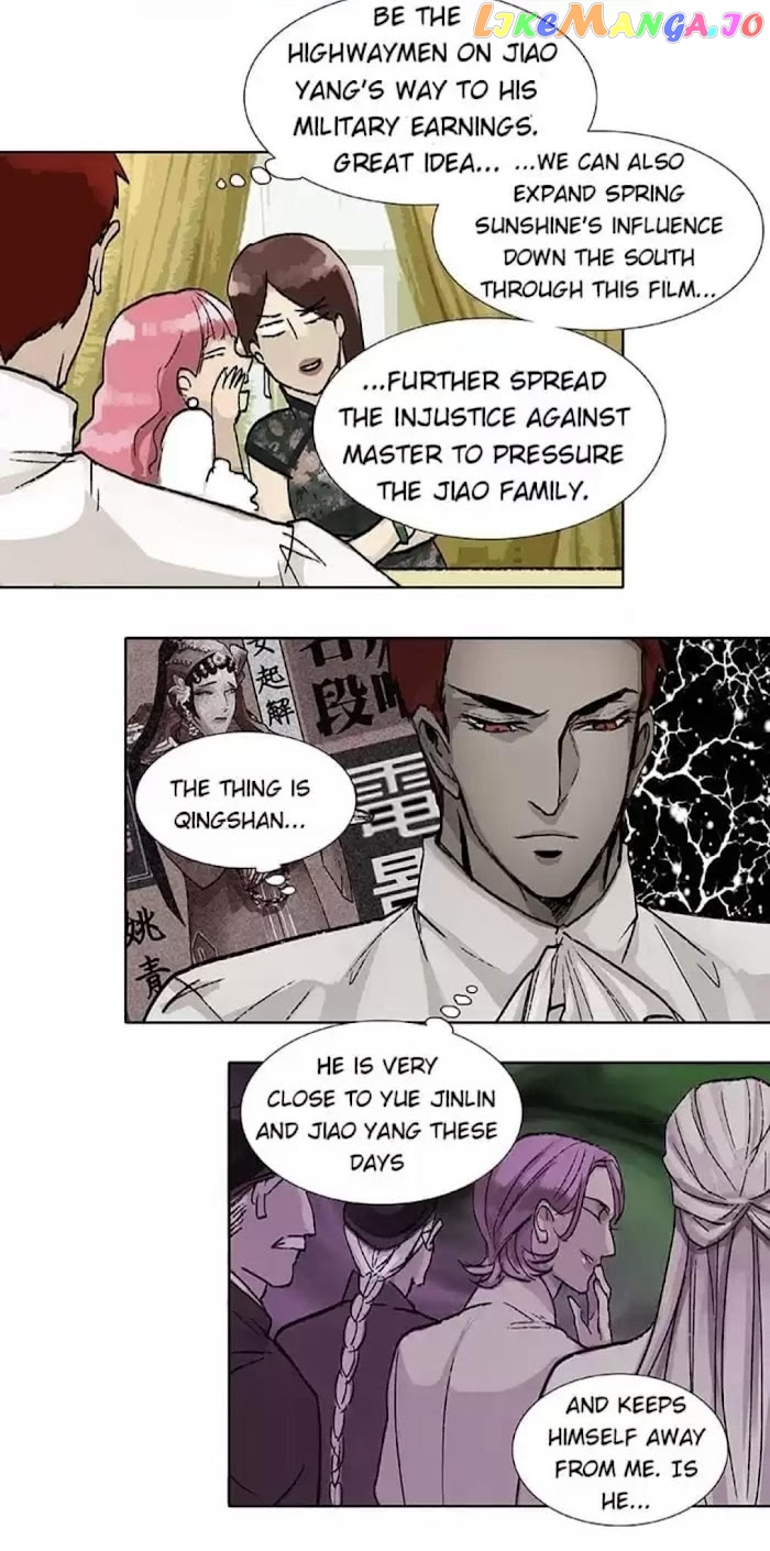 Beauty And The West Chamber chapter 82 - page 9