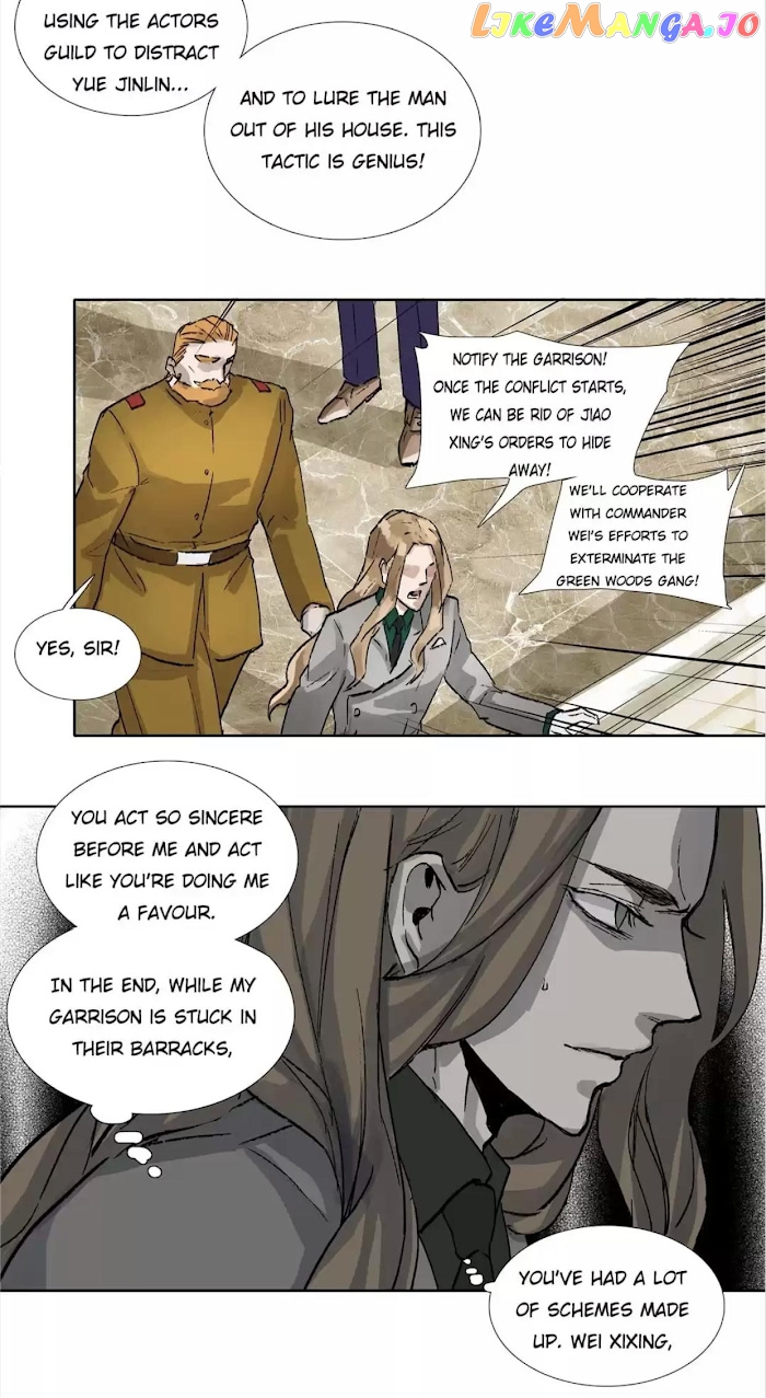 Beauty And The West Chamber chapter 113 - page 4