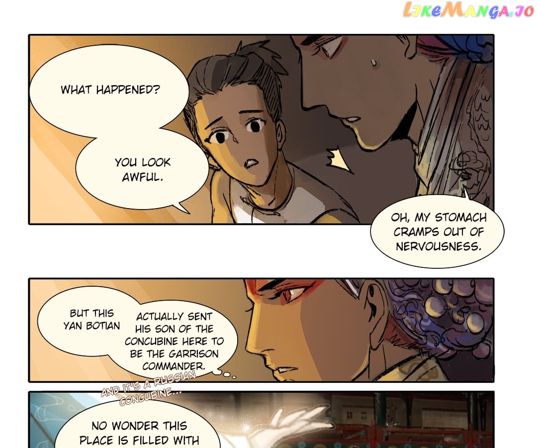 Beauty And The West Chamber chapter 2 - page 25