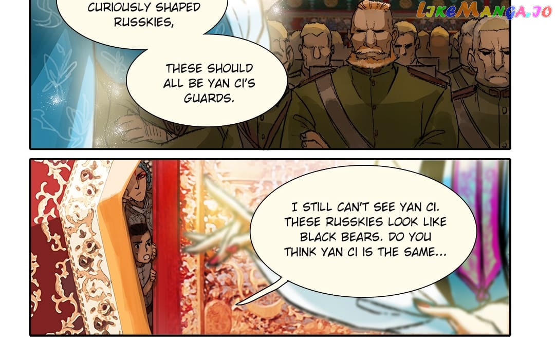 Beauty And The West Chamber chapter 2 - page 26