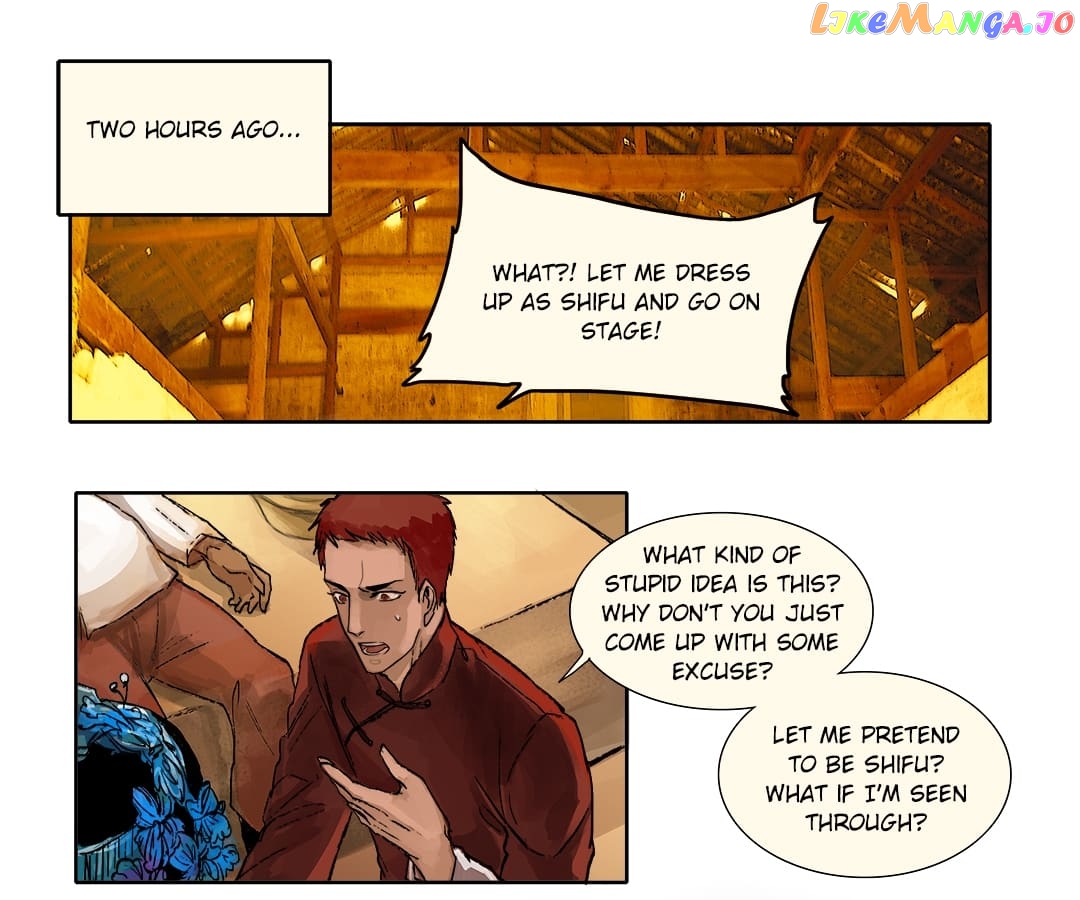 Beauty And The West Chamber chapter 2 - page 3