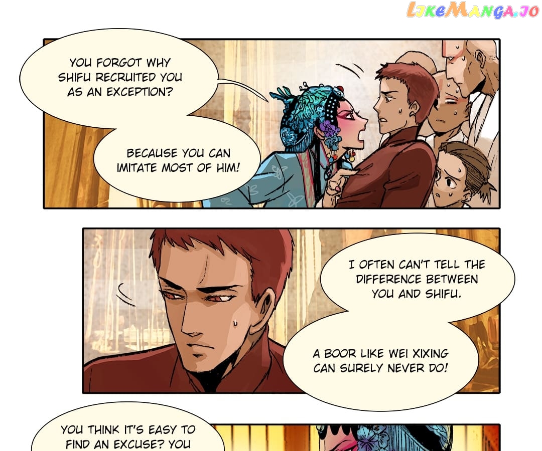 Beauty And The West Chamber chapter 2 - page 7
