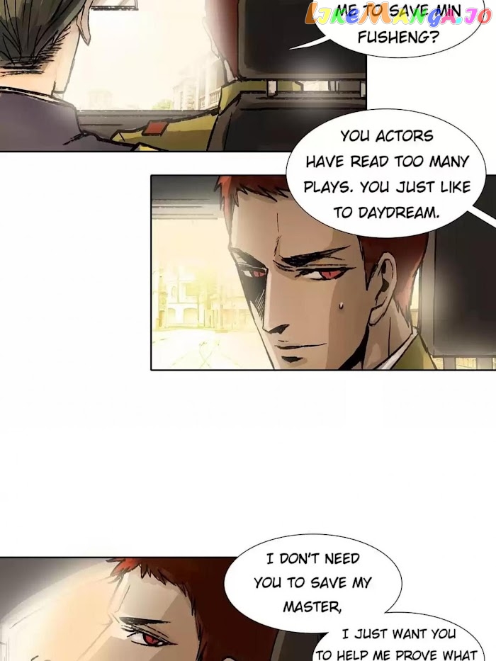 Beauty And The West Chamber chapter 45 - page 12