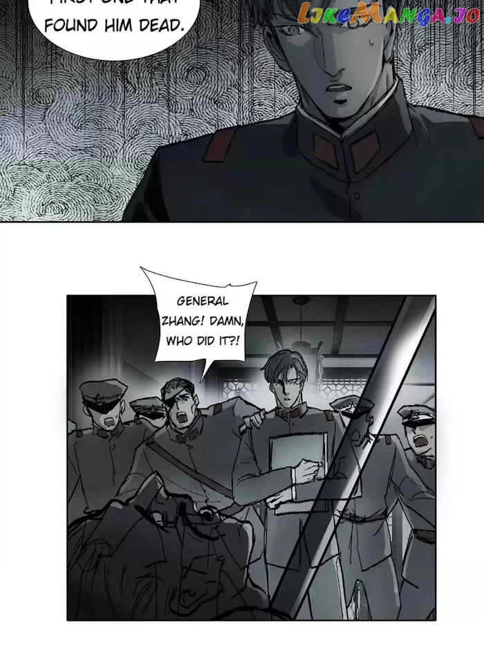 Beauty And The West Chamber chapter 45 - page 15