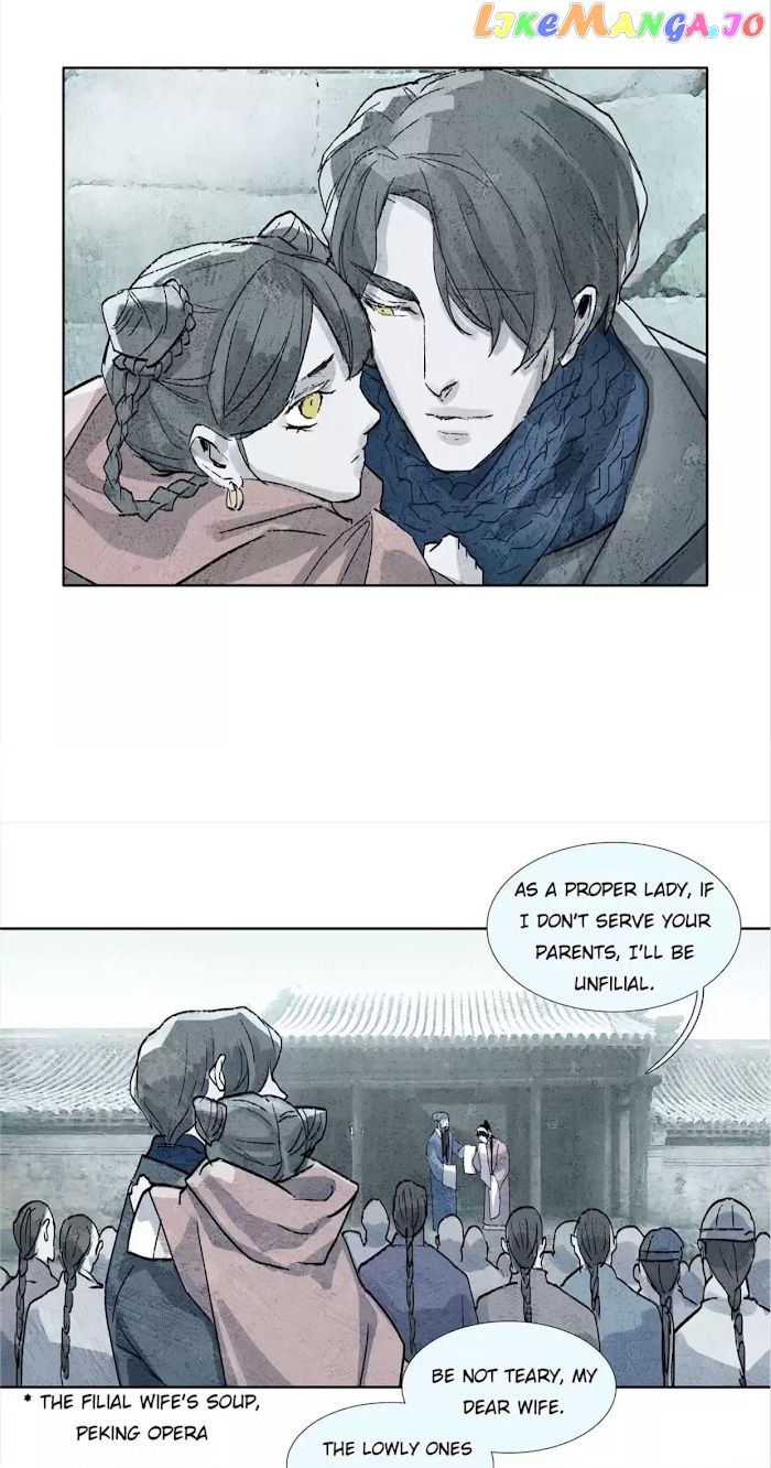 Beauty And The West Chamber chapter 114 - page 16