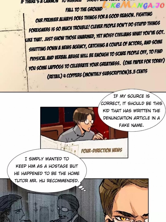 Beauty And The West Chamber chapter 46 - page 14