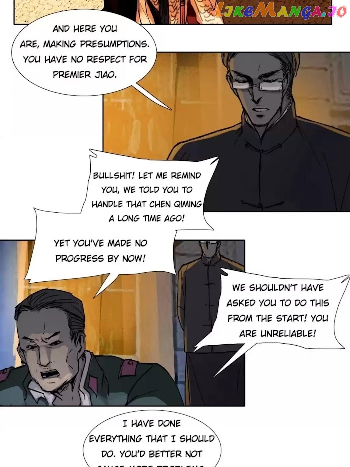 Beauty And The West Chamber chapter 46 - page 24