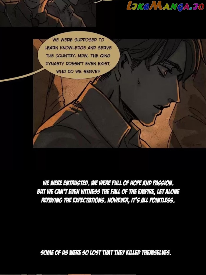 Beauty And The West Chamber chapter 46 - page 3