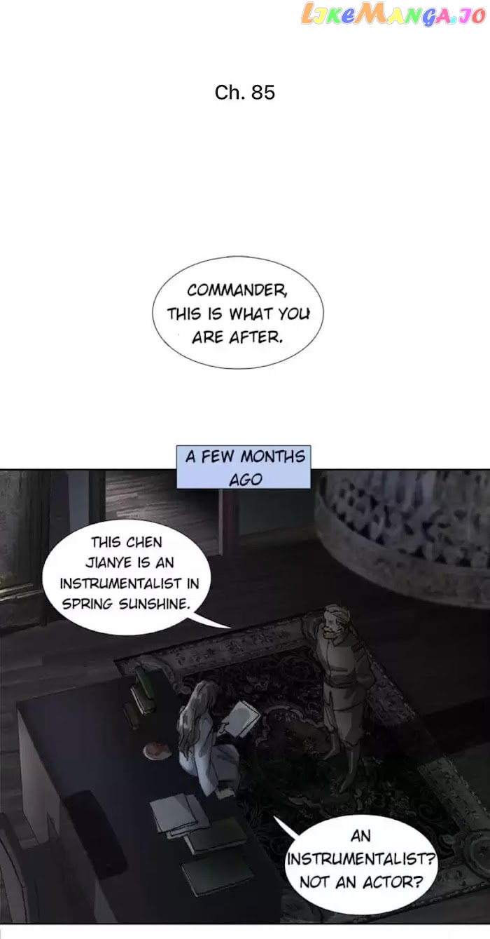 Beauty And The West Chamber chapter 85 - page 1