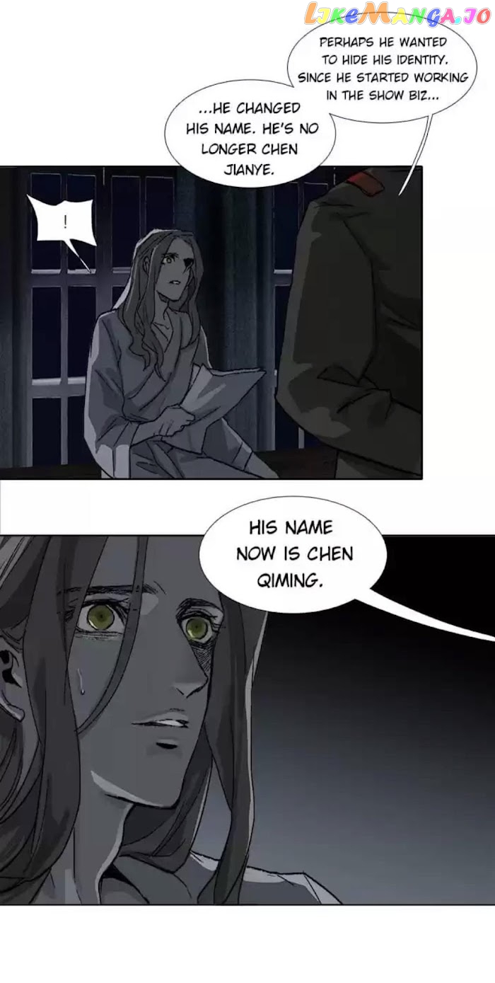 Beauty And The West Chamber chapter 85 - page 3