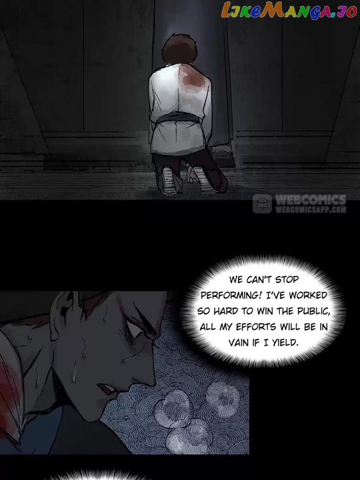 Beauty And The West Chamber chapter 47 - page 31