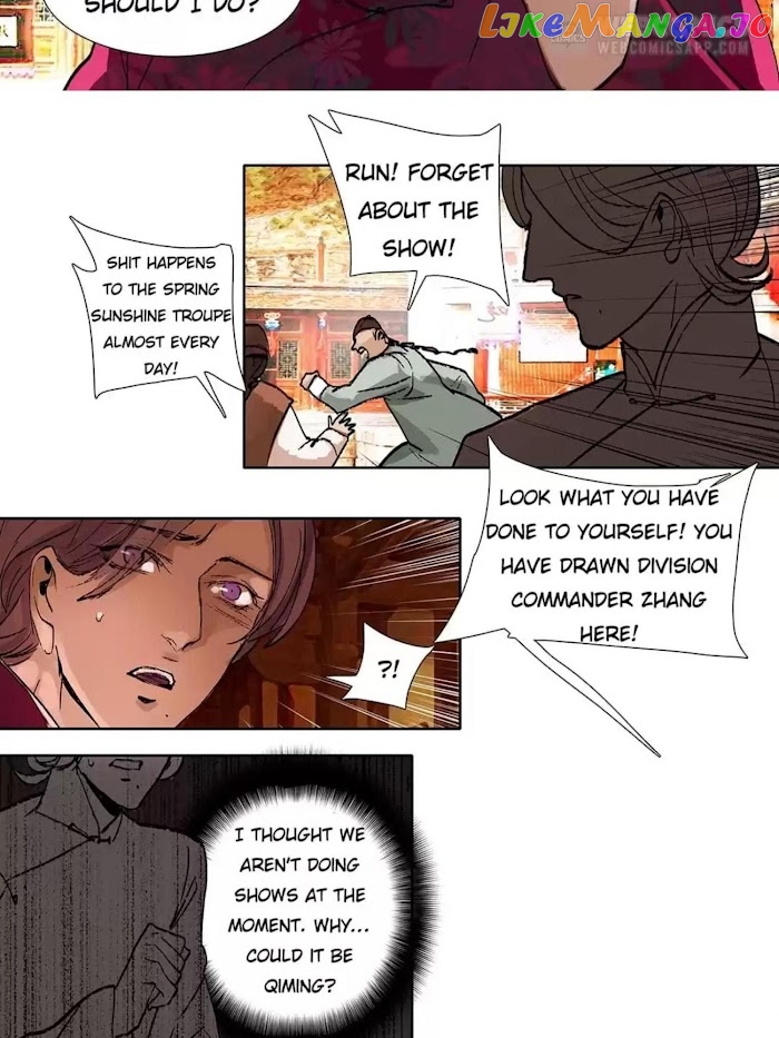 Beauty And The West Chamber chapter 47 - page 7