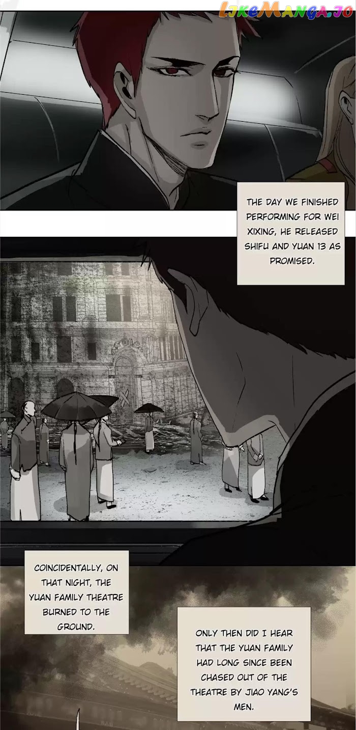 Beauty And The West Chamber chapter 116 - page 14