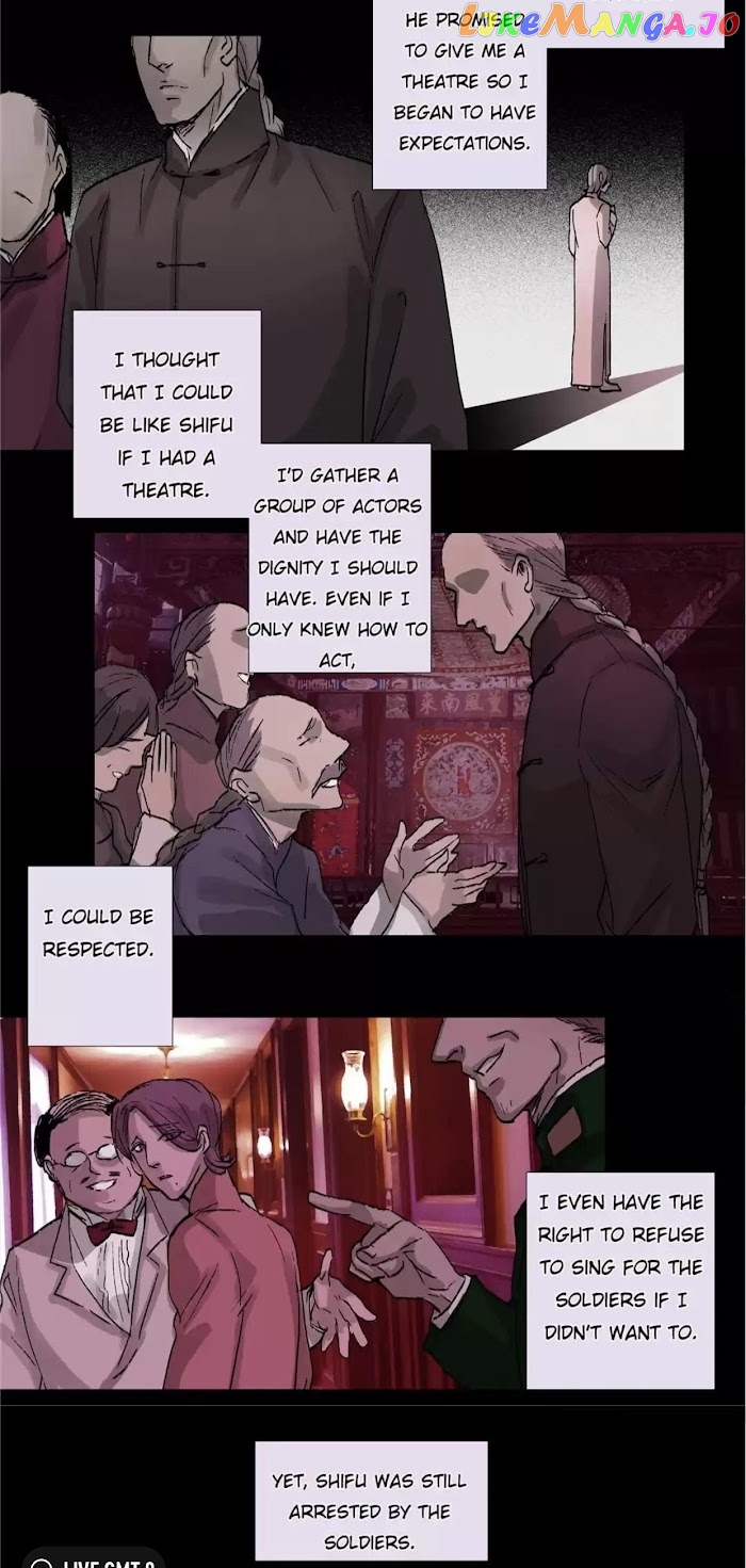 Beauty And The West Chamber chapter 116 - page 24