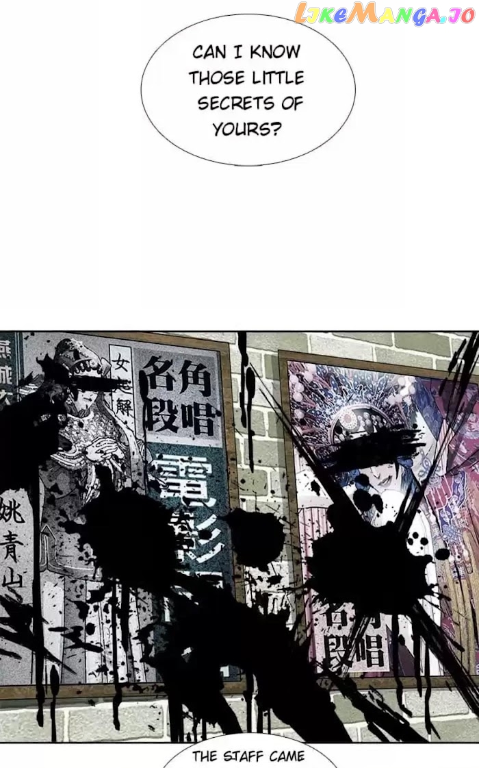 Beauty And The West Chamber chapter 88 - page 17