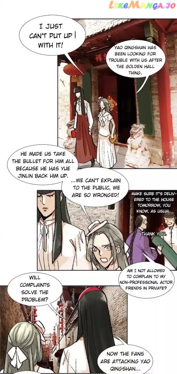 Beauty And The West Chamber chapter 88 - page 22