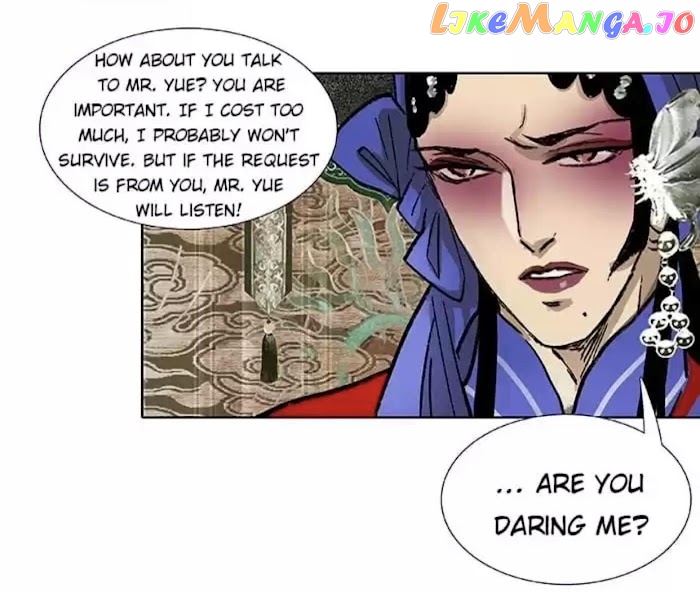 Beauty And The West Chamber chapter 88 - page 31