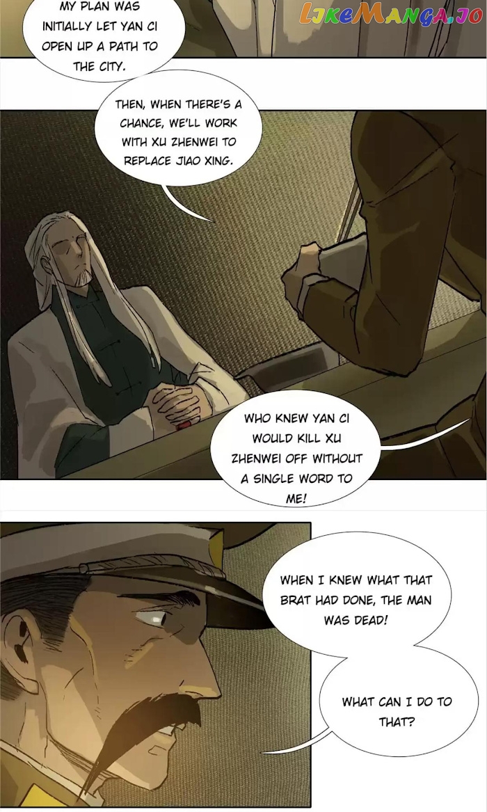 Beauty And The West Chamber chapter 118 - page 24