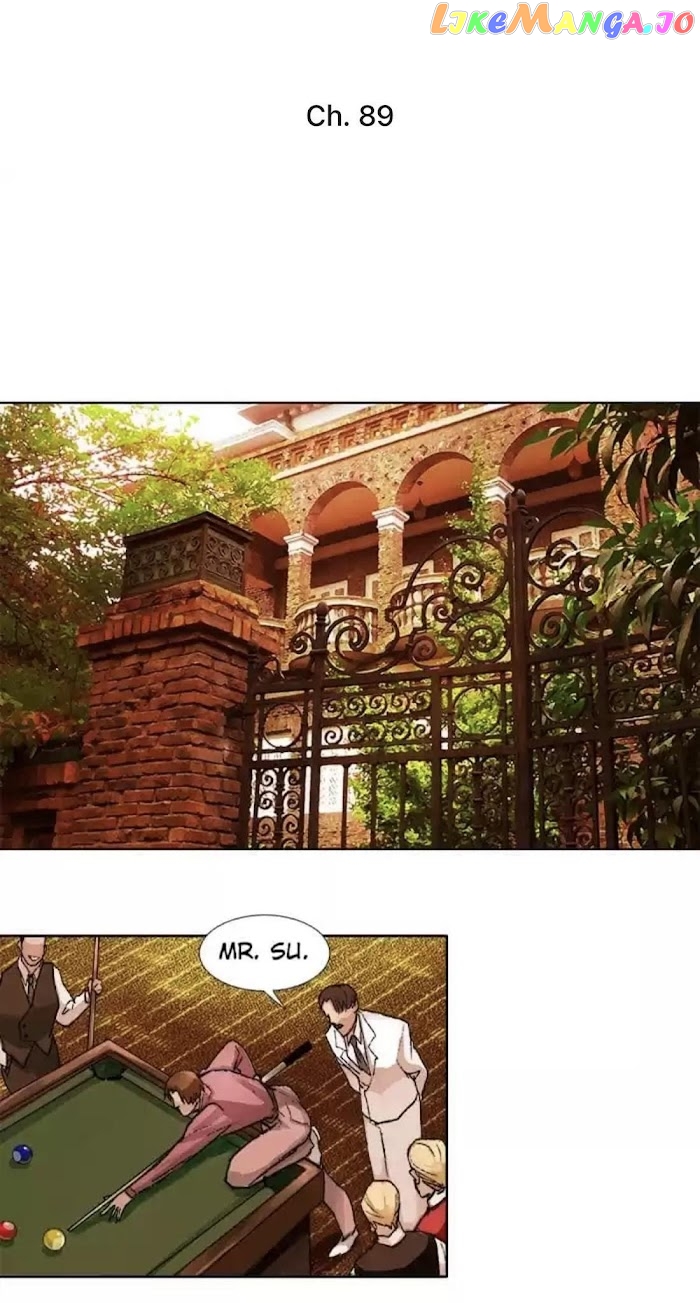 Beauty And The West Chamber chapter 89 - page 1