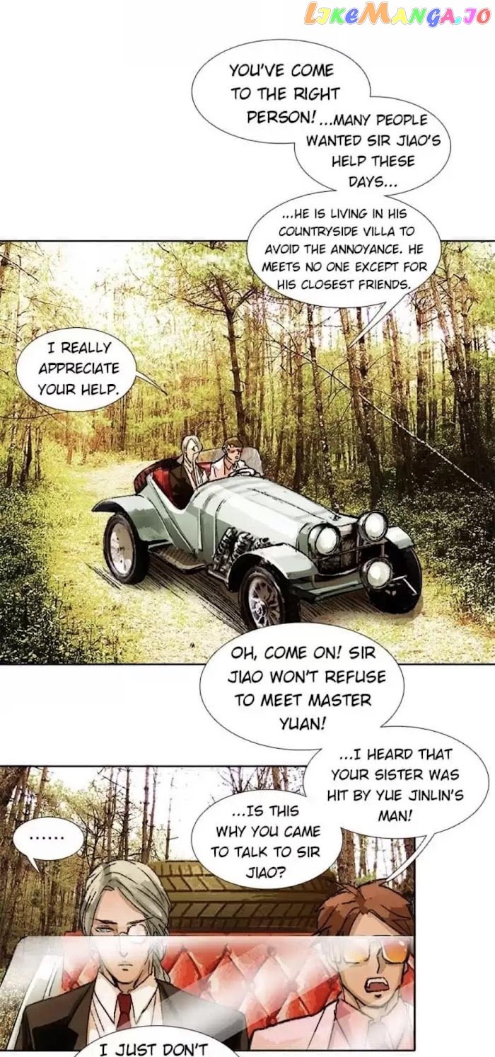 Beauty And The West Chamber chapter 89 - page 3