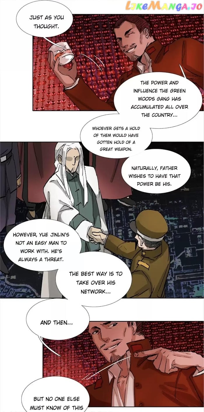 Beauty And The West Chamber chapter 119 - page 4