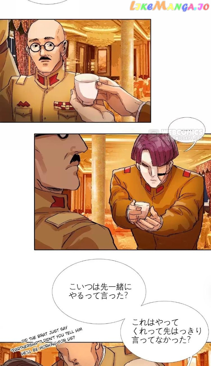 Beauty And The West Chamber chapter 143 - page 22