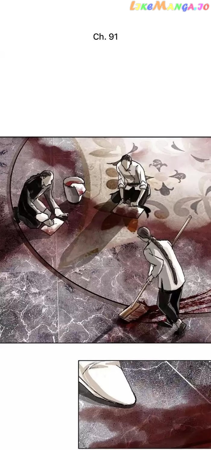 Beauty And The West Chamber chapter 91 - page 1