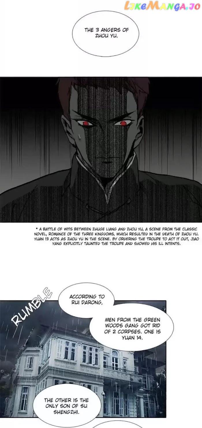Beauty And The West Chamber chapter 91 - page 23
