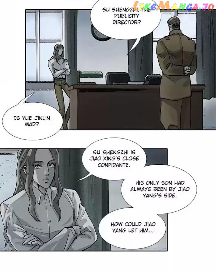 Beauty And The West Chamber chapter 91 - page 24