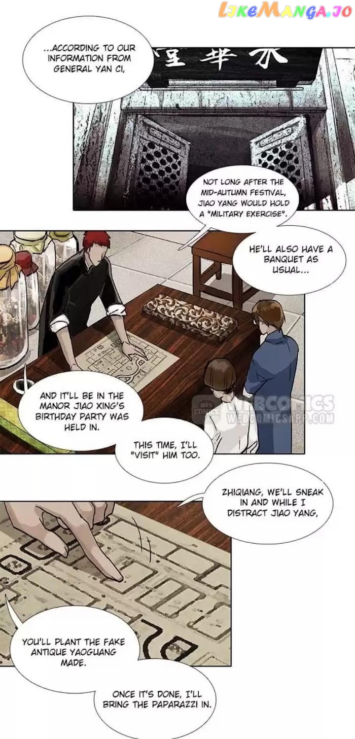 Beauty And The West Chamber chapter 91 - page 7