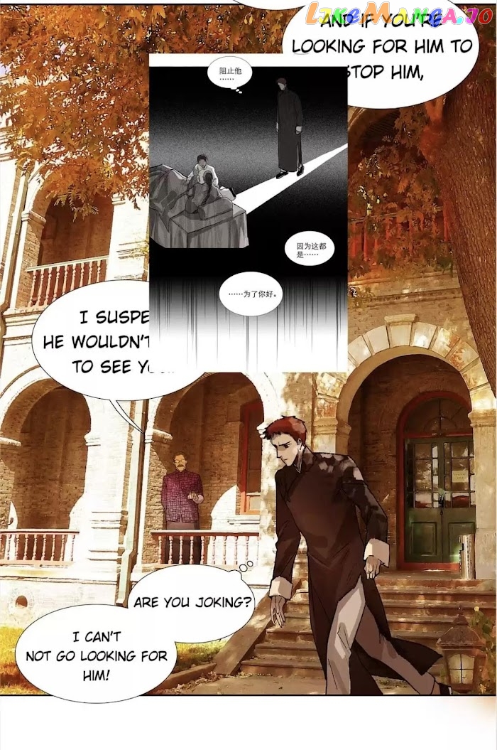 Beauty And The West Chamber chapter 121 - page 14