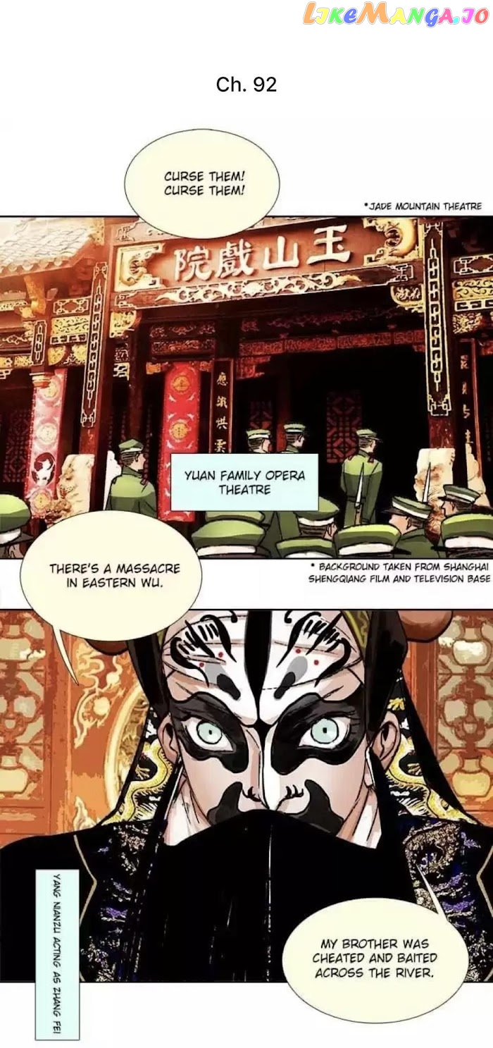 Beauty And The West Chamber chapter 92 - page 1