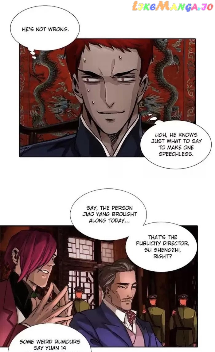 Beauty And The West Chamber chapter 92 - page 13