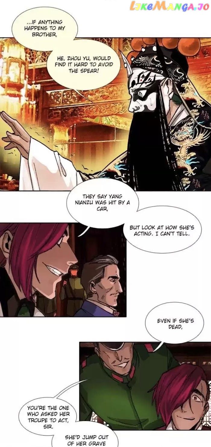 Beauty And The West Chamber chapter 92 - page 15