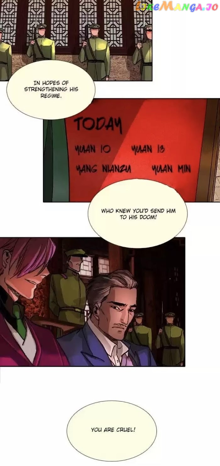 Beauty And The West Chamber chapter 92 - page 3