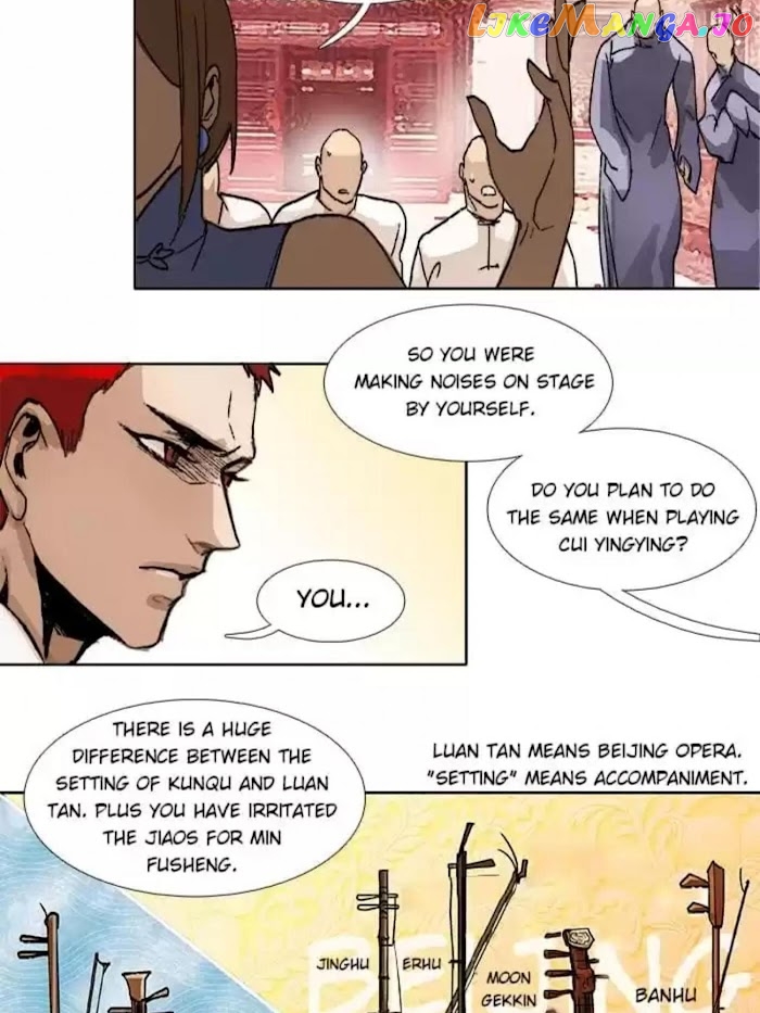 Beauty And The West Chamber chapter 54 - page 13