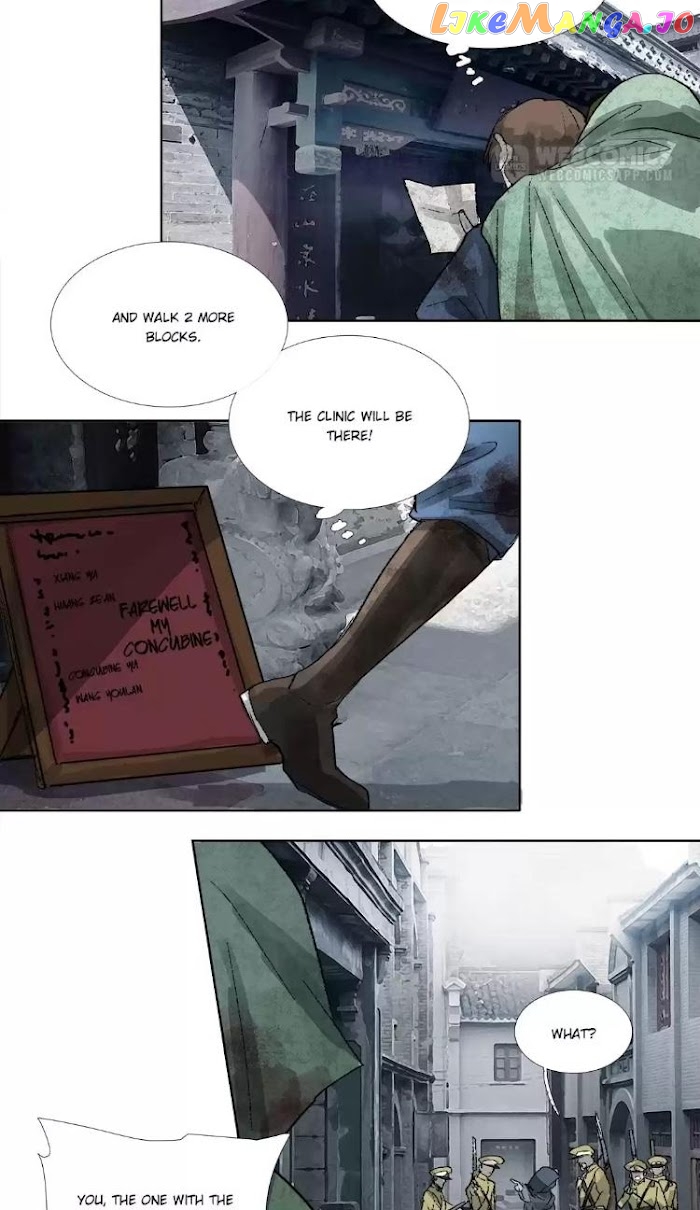 Beauty And The West Chamber chapter 147 - page 17