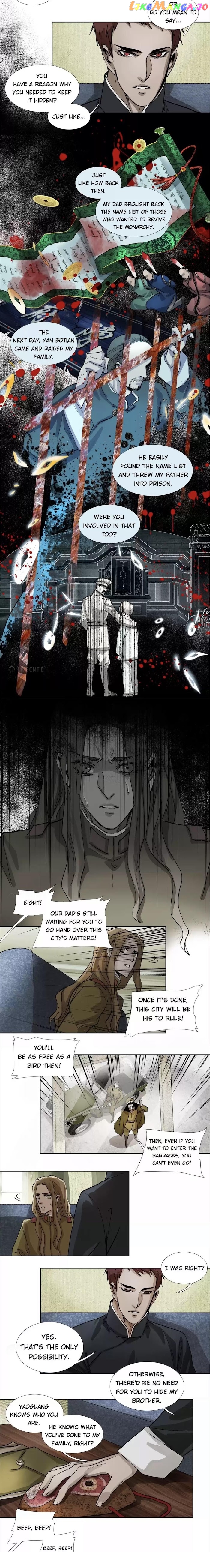 Beauty And The West Chamber chapter 124 - page 3