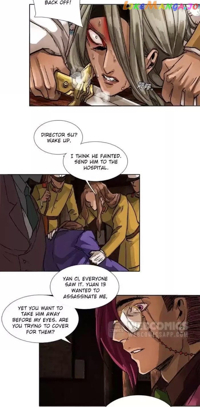 Beauty And The West Chamber chapter 94 - page 11