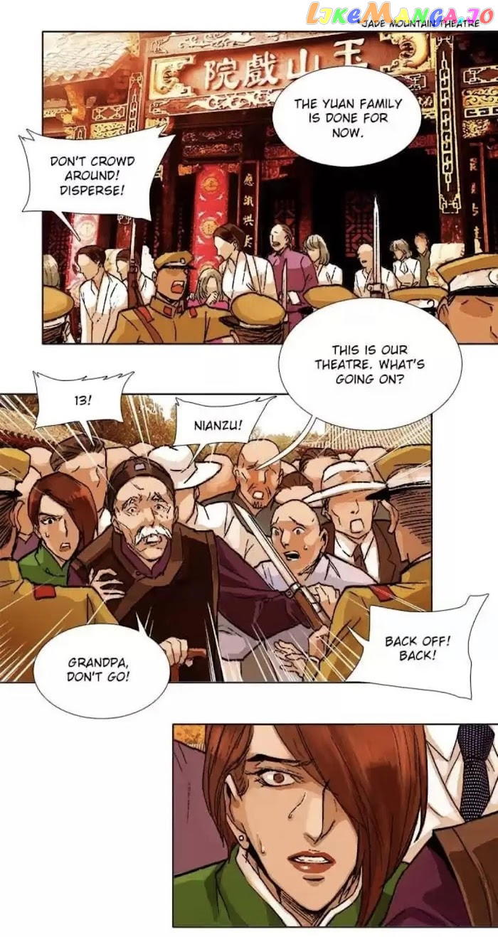 Beauty And The West Chamber chapter 94 - page 14