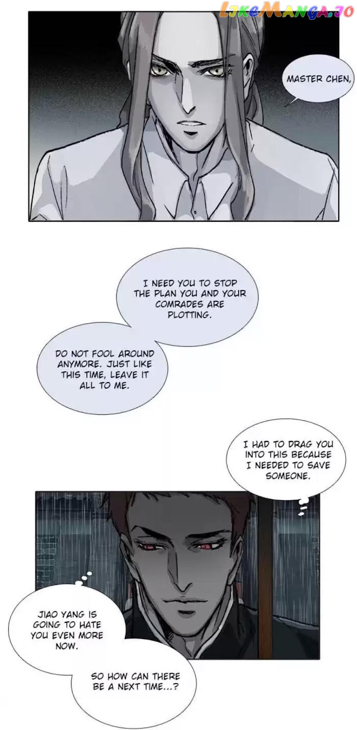 Beauty And The West Chamber chapter 94 - page 25