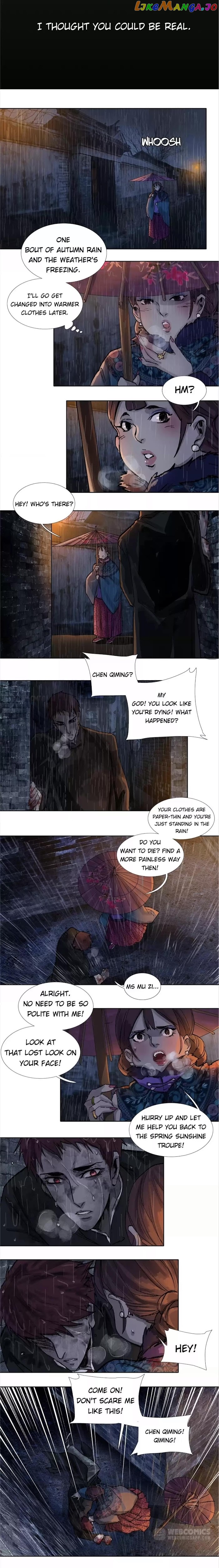 Beauty And The West Chamber chapter 125 - page 7