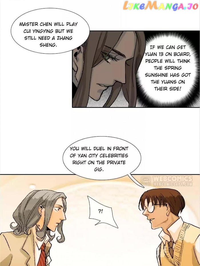 Beauty And The West Chamber chapter 56 - page 6