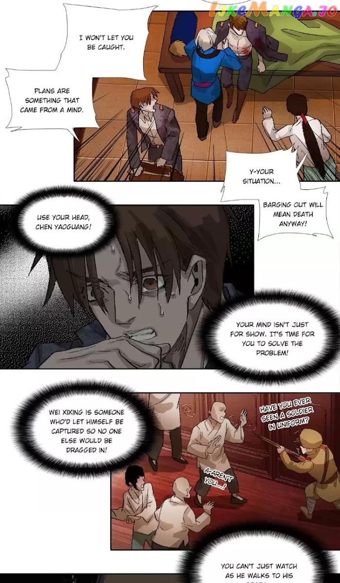 Beauty And The West Chamber chapter 149 - page 5