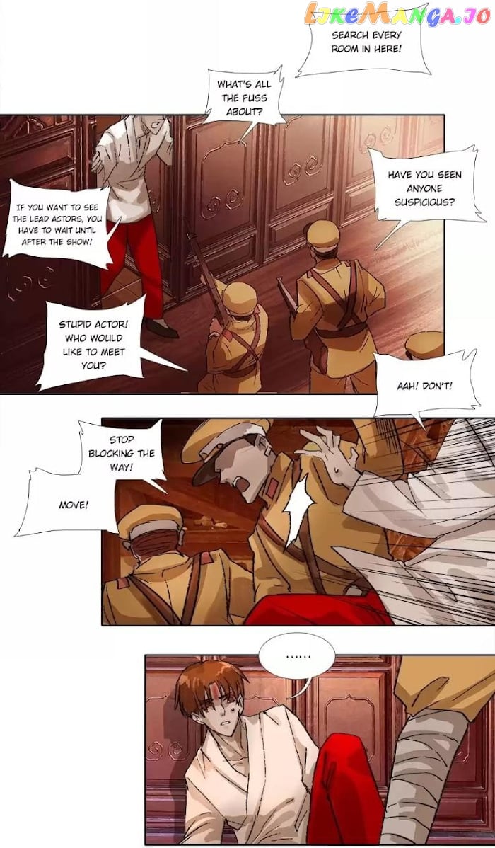 Beauty And The West Chamber chapter 149 - page 7